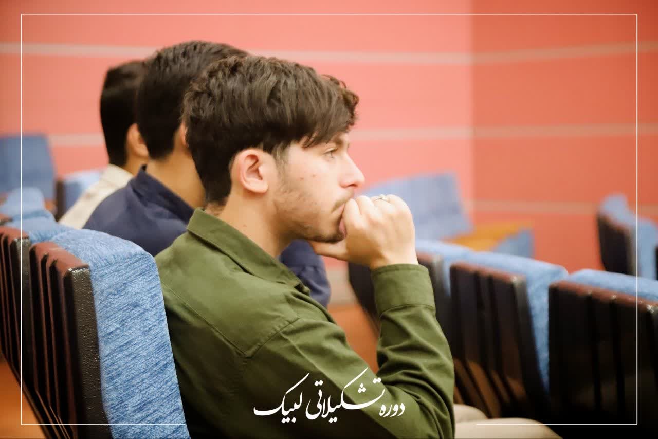 دوره تشکیلاتی لبیک - ۴