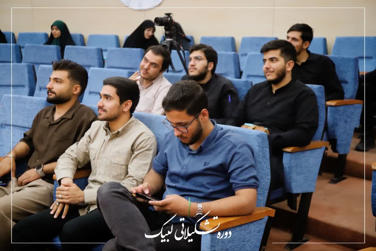 دوره تشکیلاتی لبیک - ۳