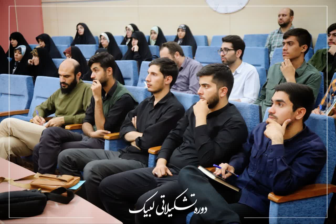 دوره تشکیلاتی لبیک - ۳