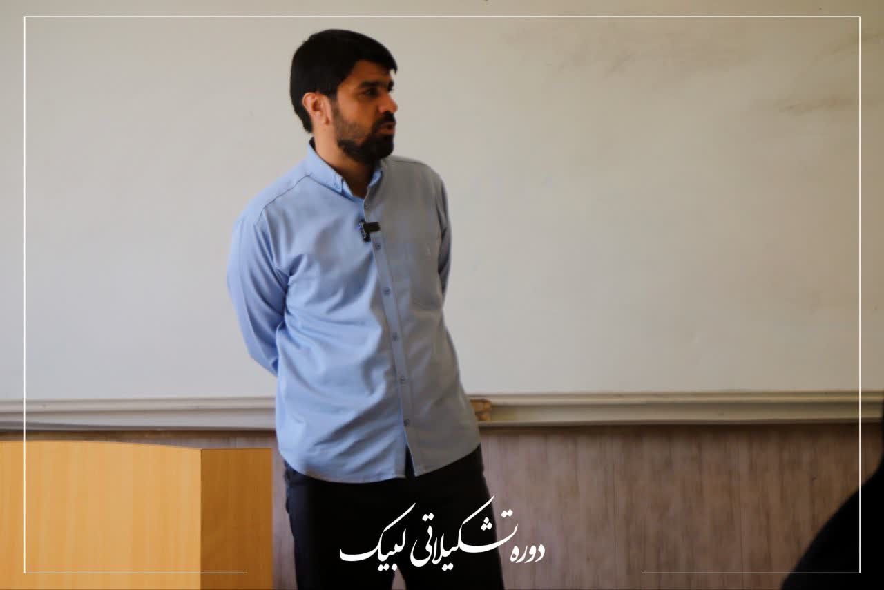 گزارش تصویری دوره تشکیلاتی لبیک - ۳