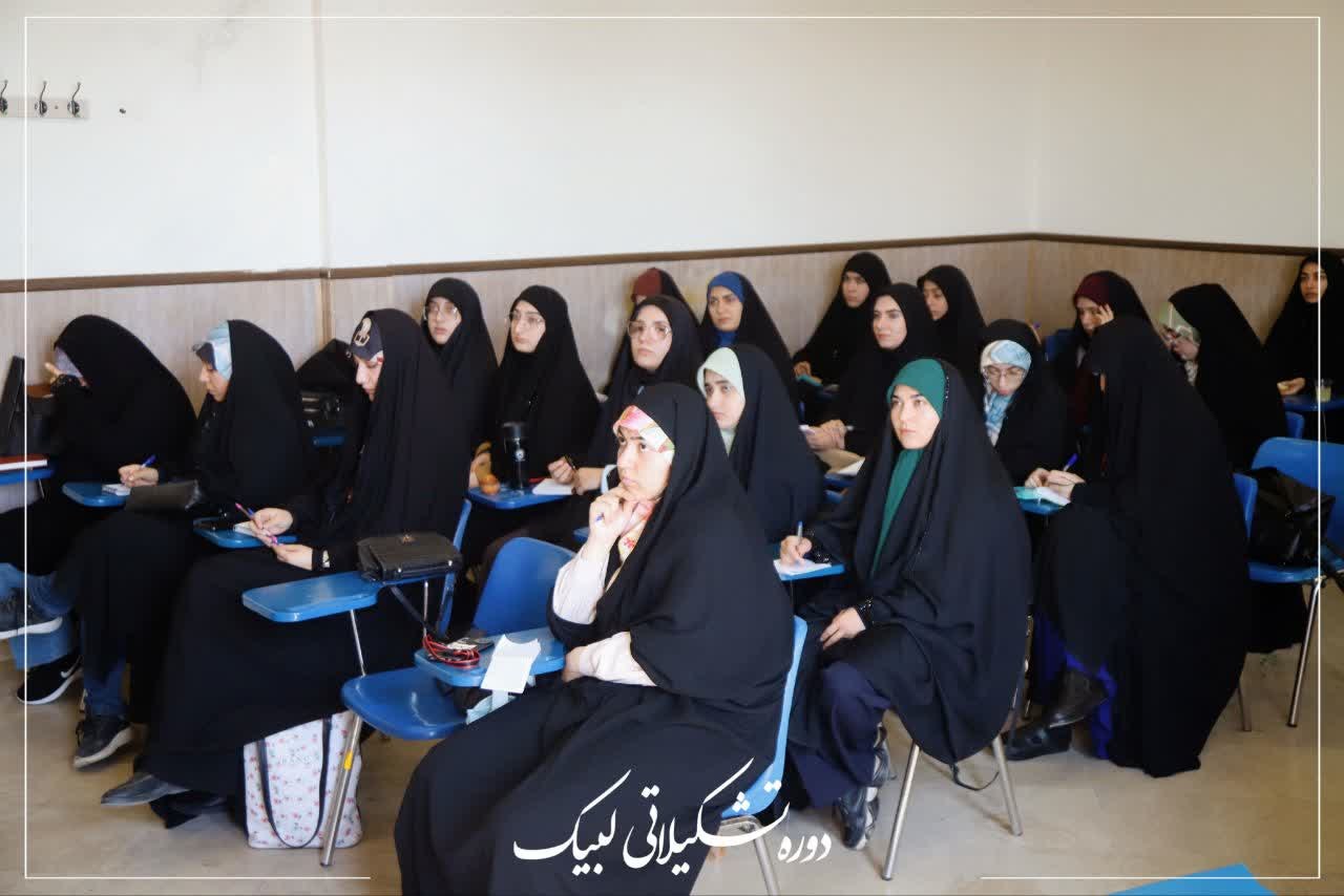 گزارش تصویری دوره تشکیلاتی لبیک - ۴