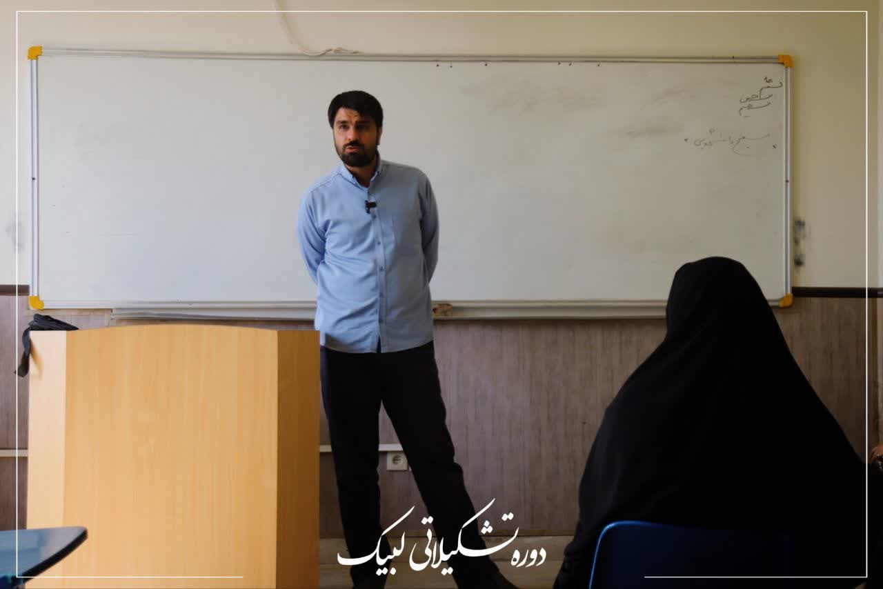 گزارش تصویری دوره تشکیلاتی لبیک - ۵