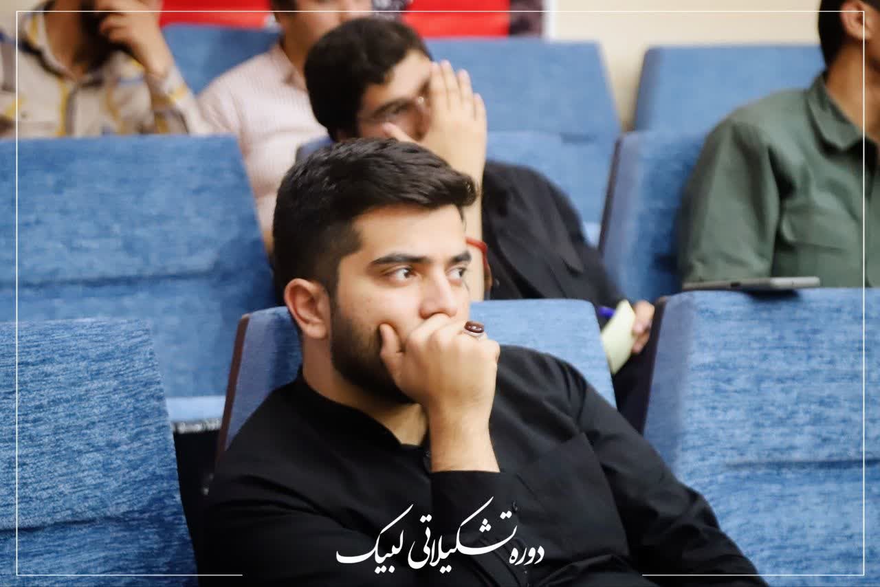 گزارش تصویری دوره تشکیلاتی لبیک - ۱