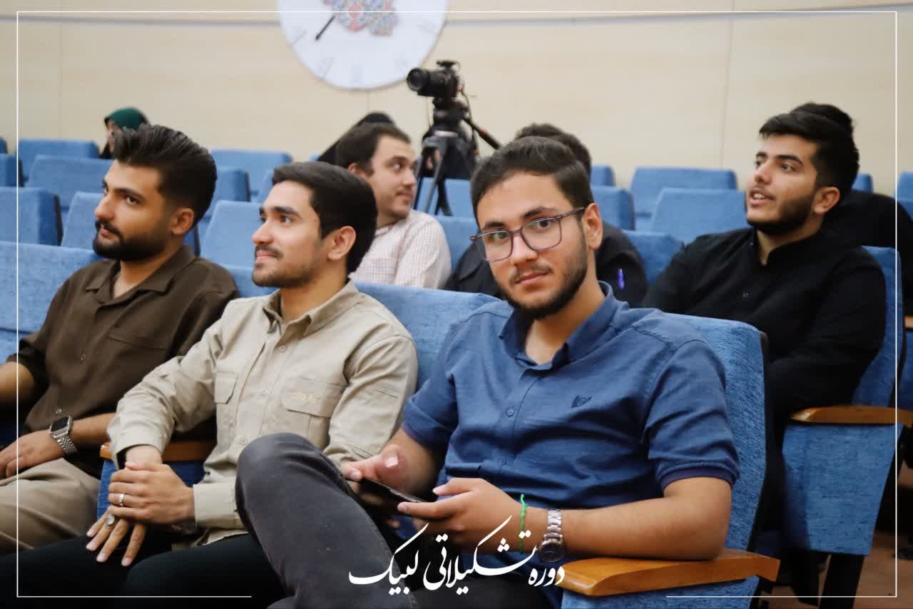 گزارش تصویری دوره تشکیلاتی لبیک - ۲