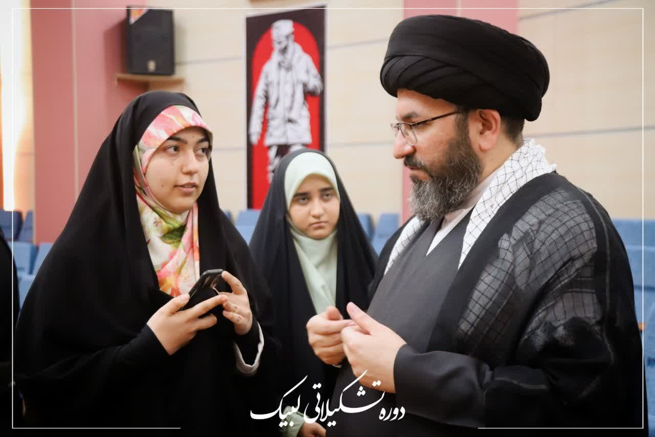 دوره تشکیلاتی لبیک - ۱