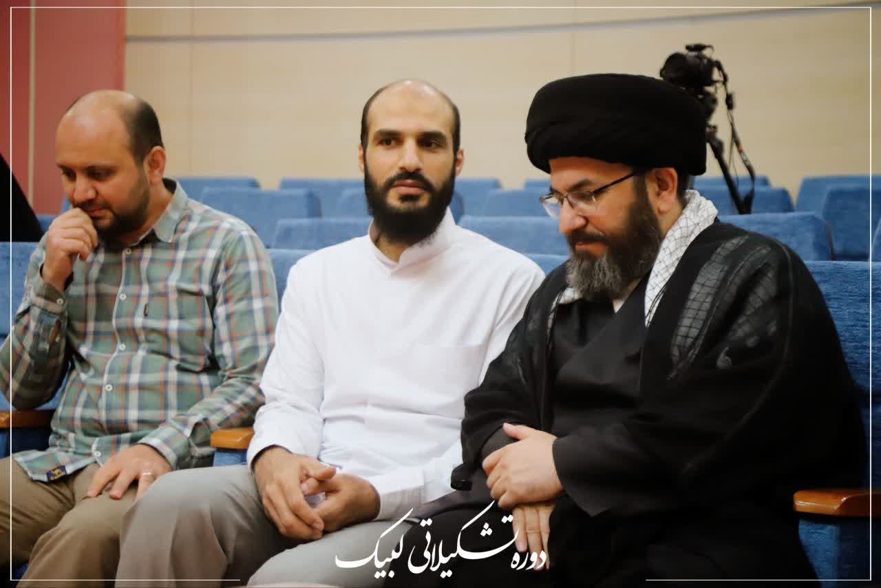 دوره تشکیلاتی لبیک - ۹