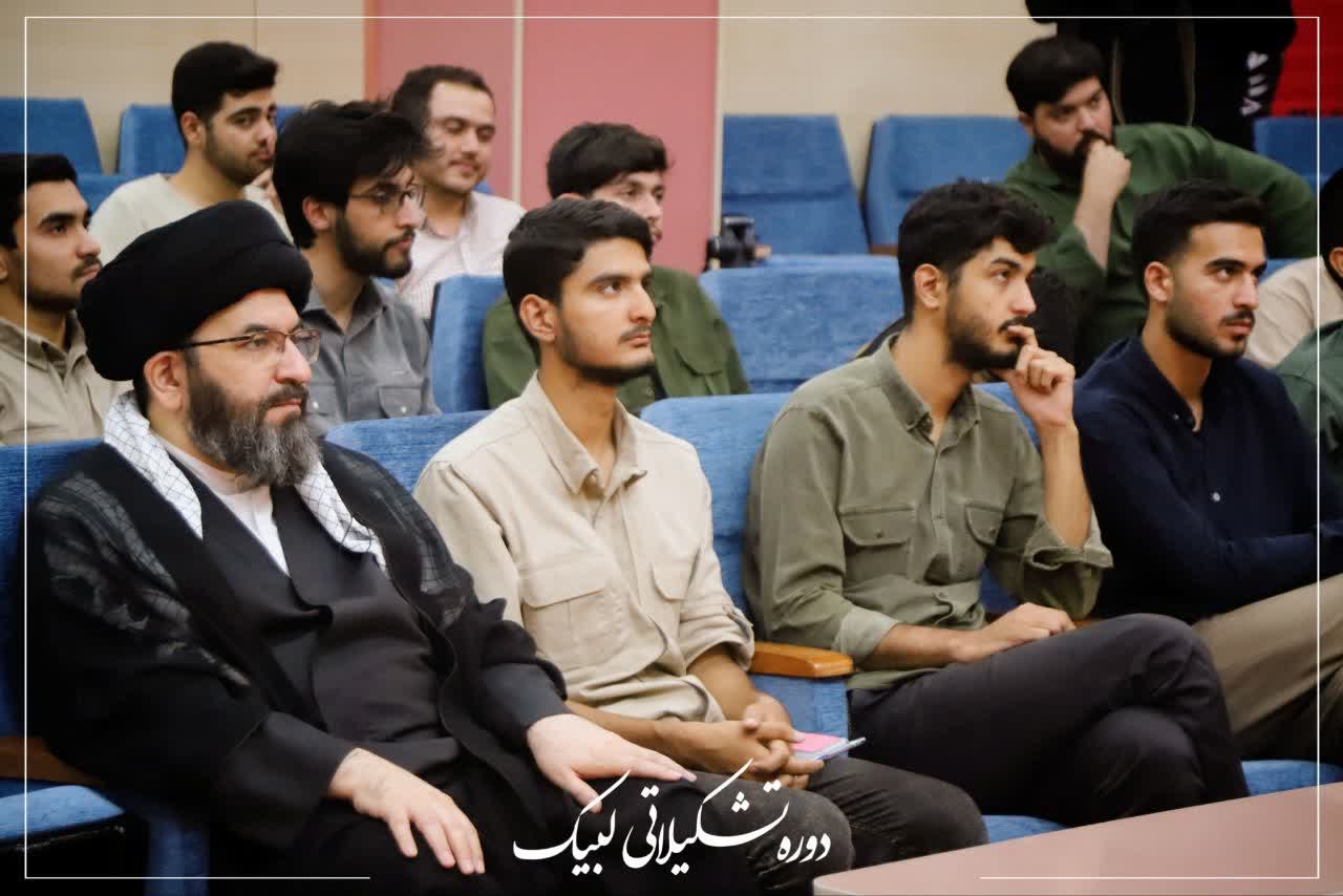 دوره تشکیلاتی لبیک - ۸