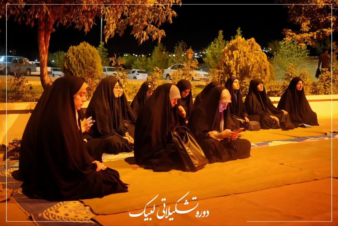 دوره تشکیلاتی لبیک - ۱
