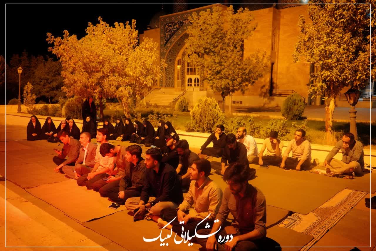 دوره تشکیلاتی لبیک - ۷
