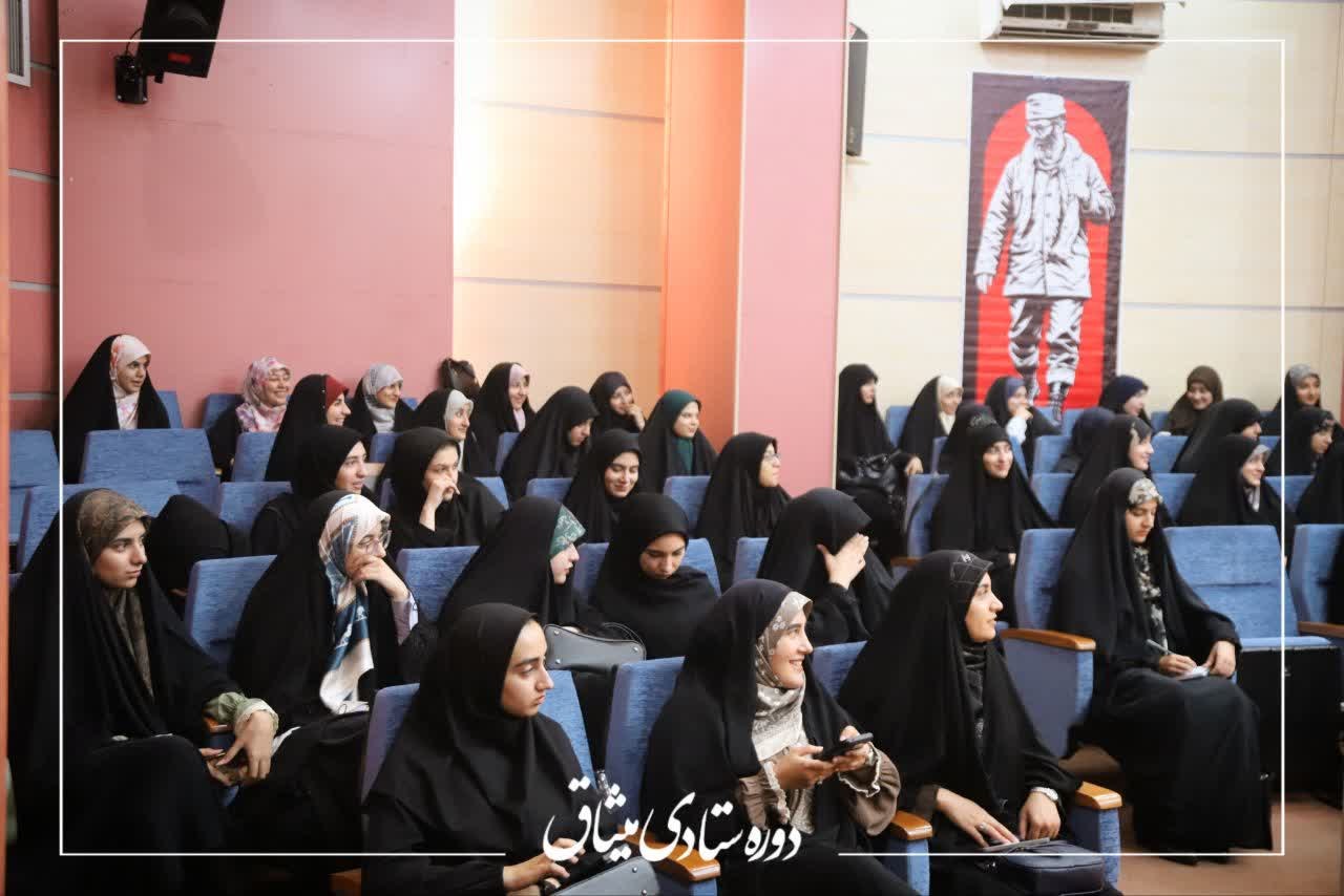 دوره ستادی میثاق - ۲