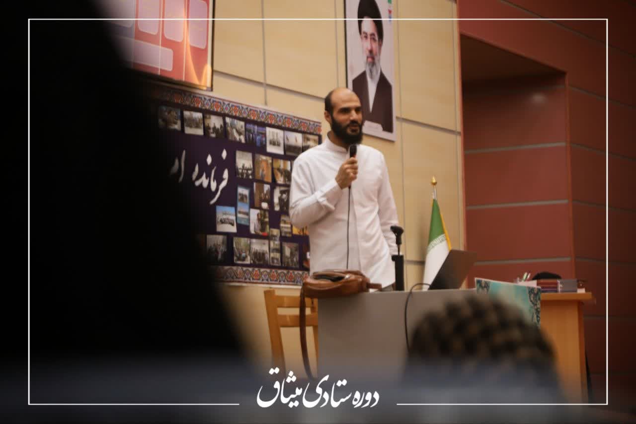 دوره ستادی میثاق - ۵