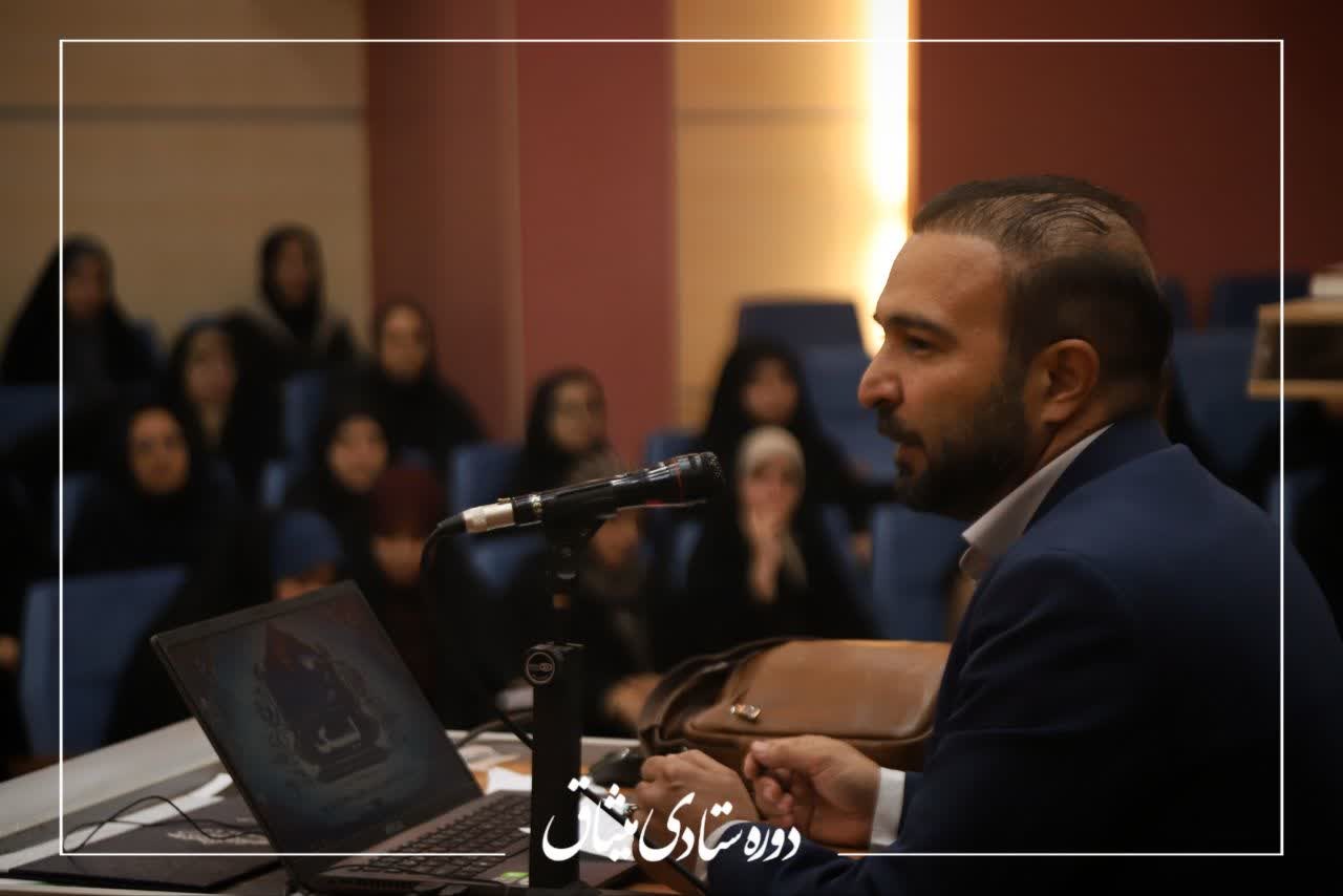 دوره ستادی میثاق - ۱