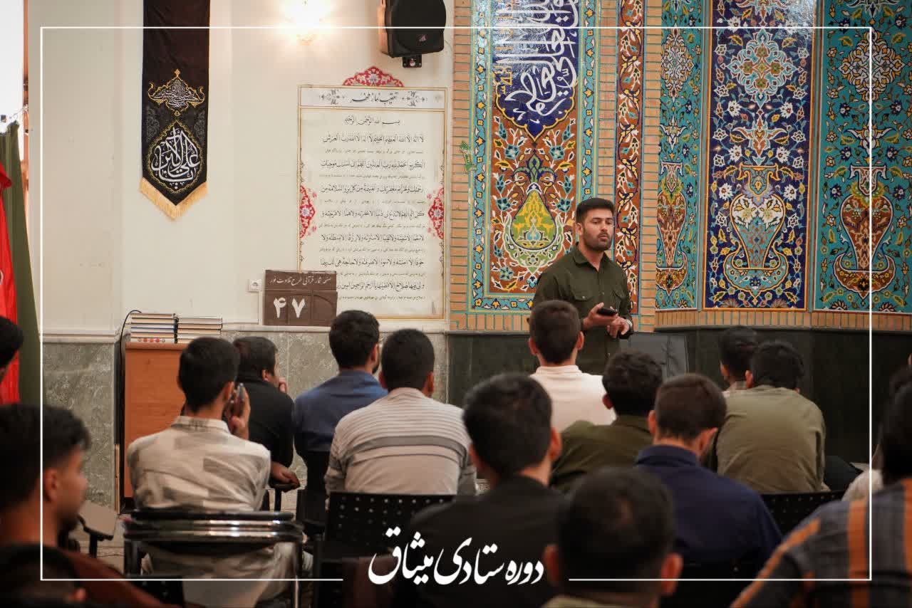 دوره ستادی میثاق - ۱