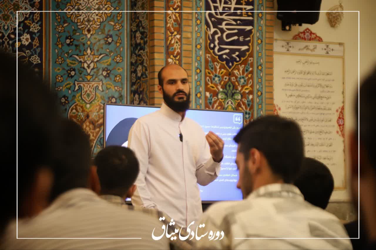 دوره ستادی میثاق - ۴