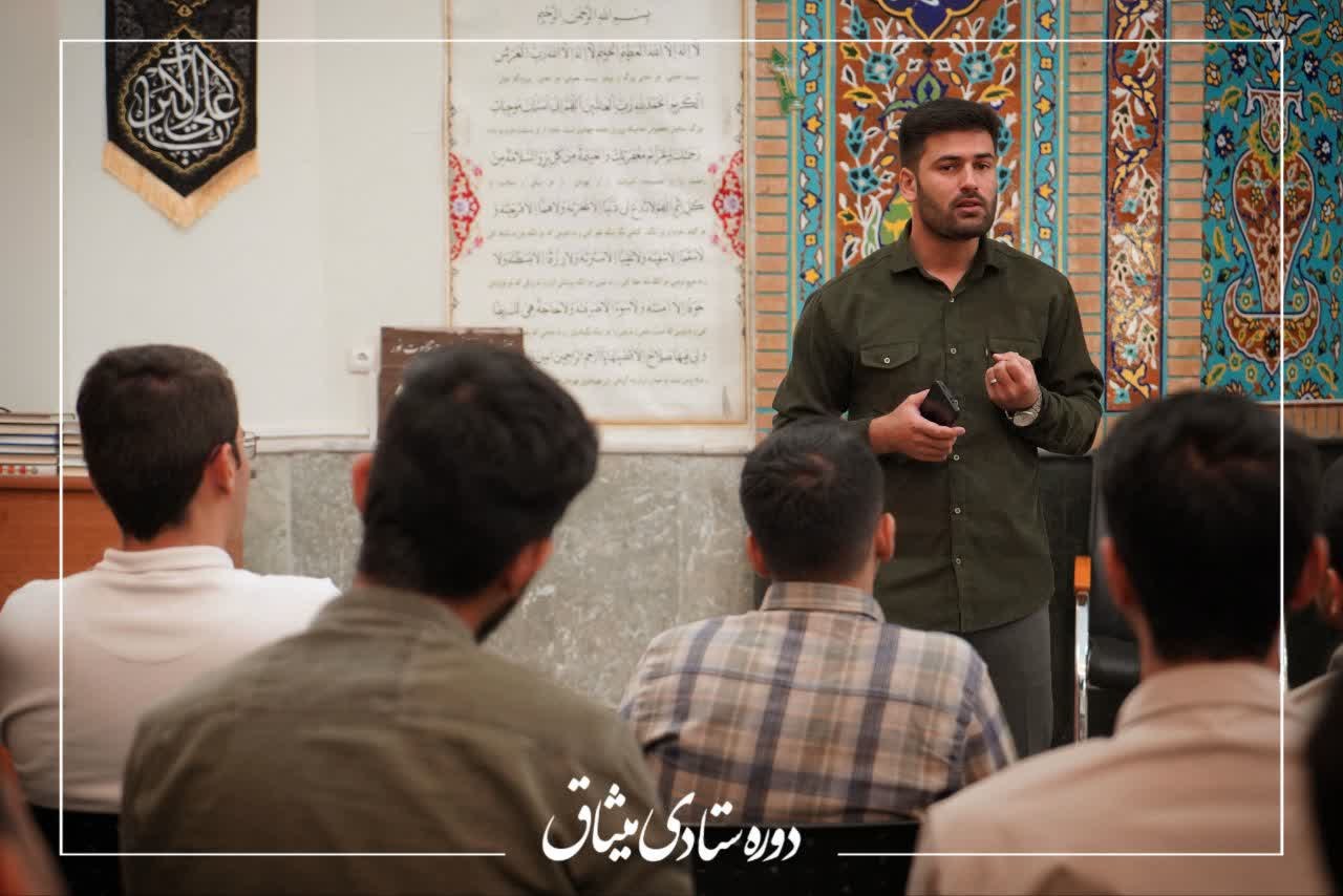 دوره ستادی میثاق - ۲