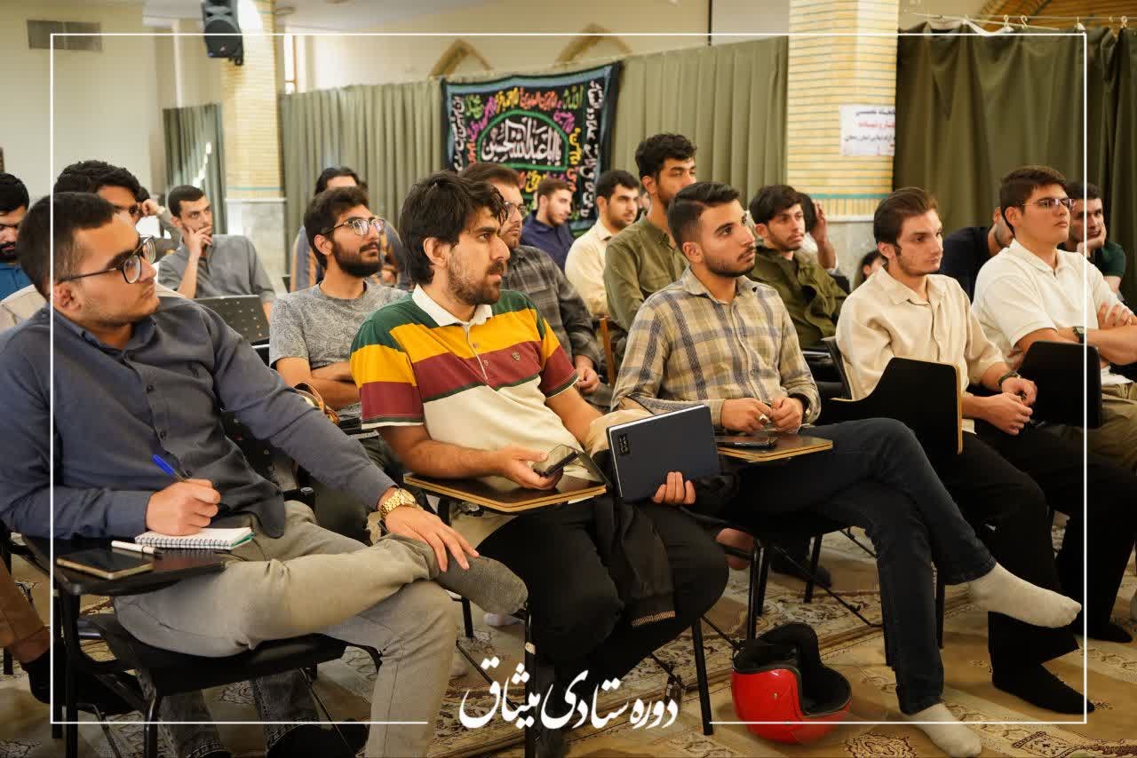 دوره ستادی میثاق - ۵