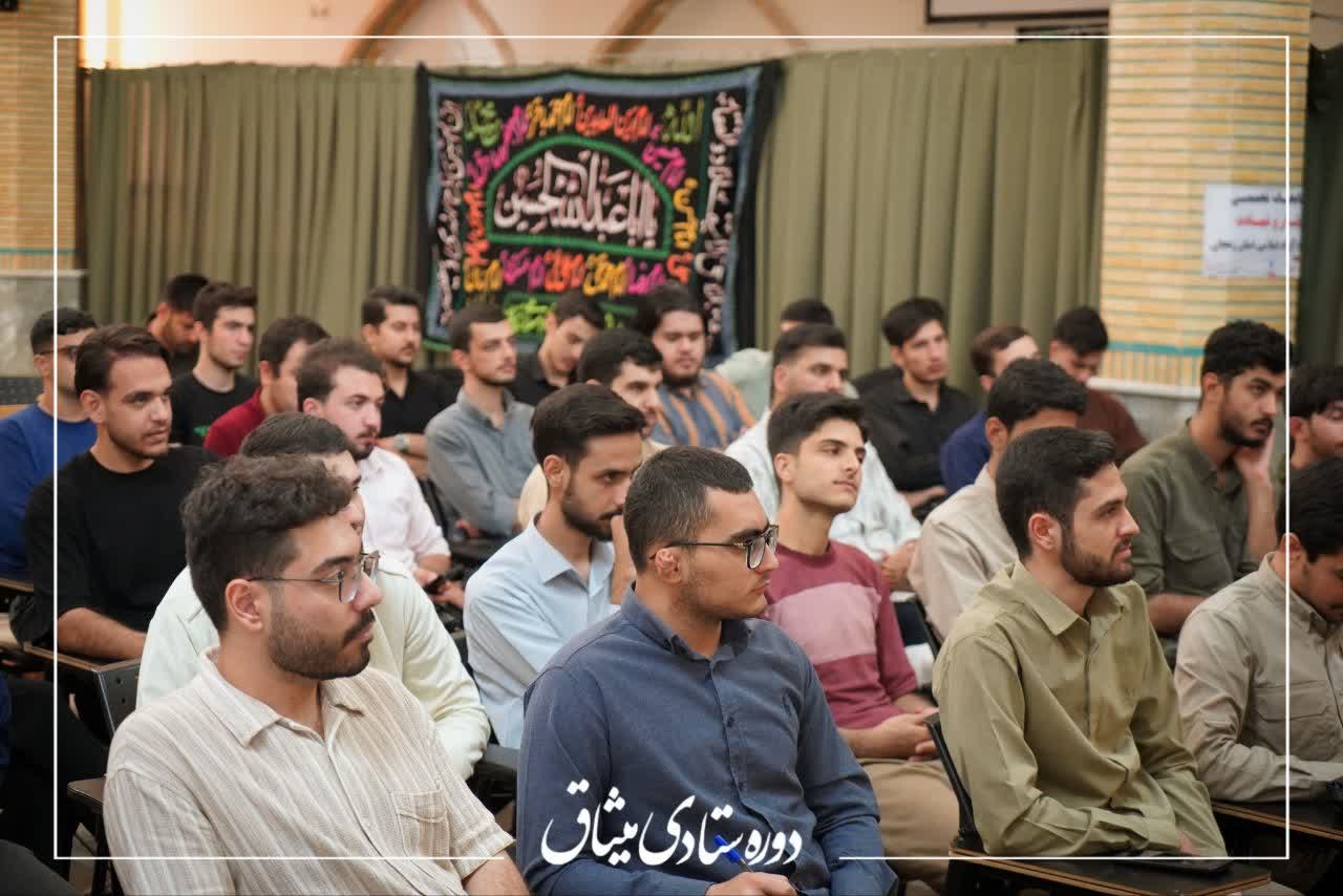 دوره ستادی میثاق - ۳