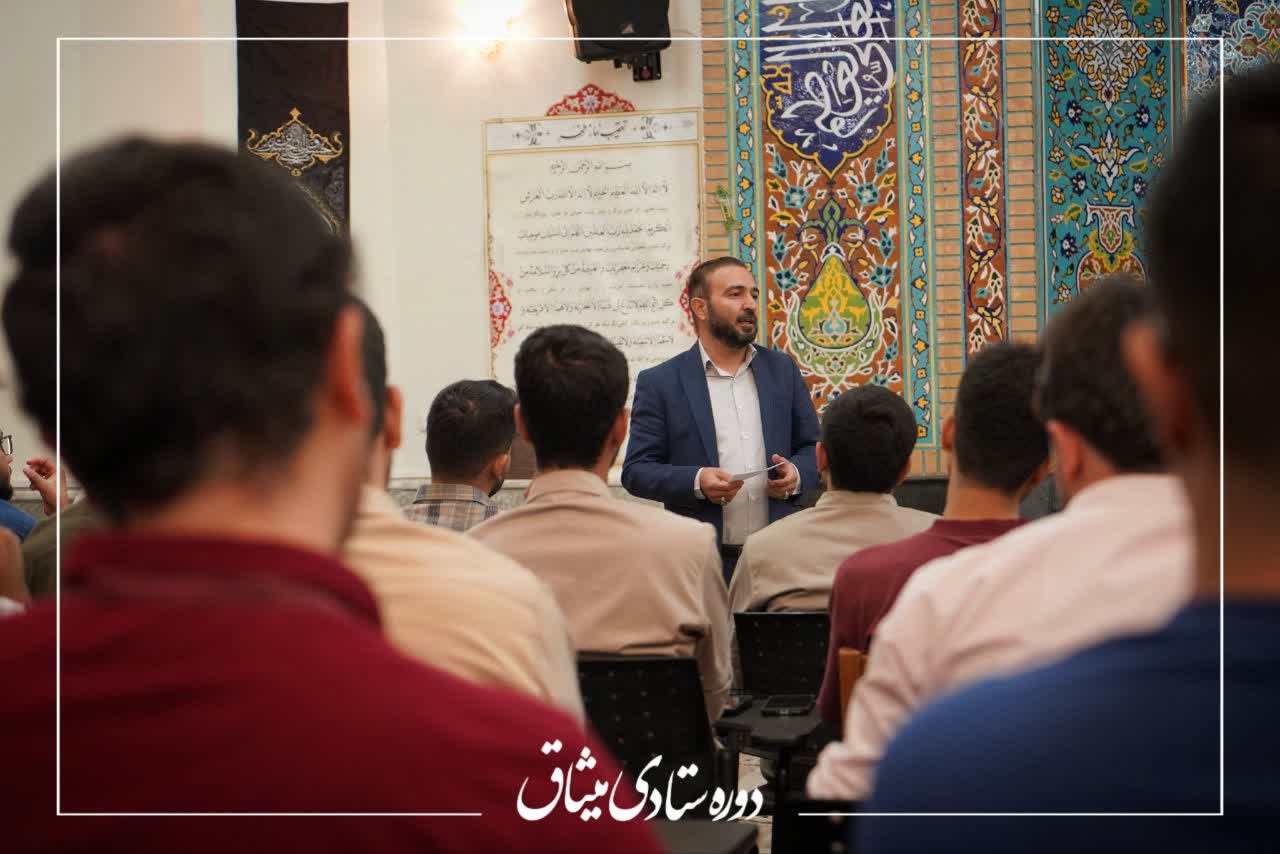 دوره ستادی میثاق - ۱