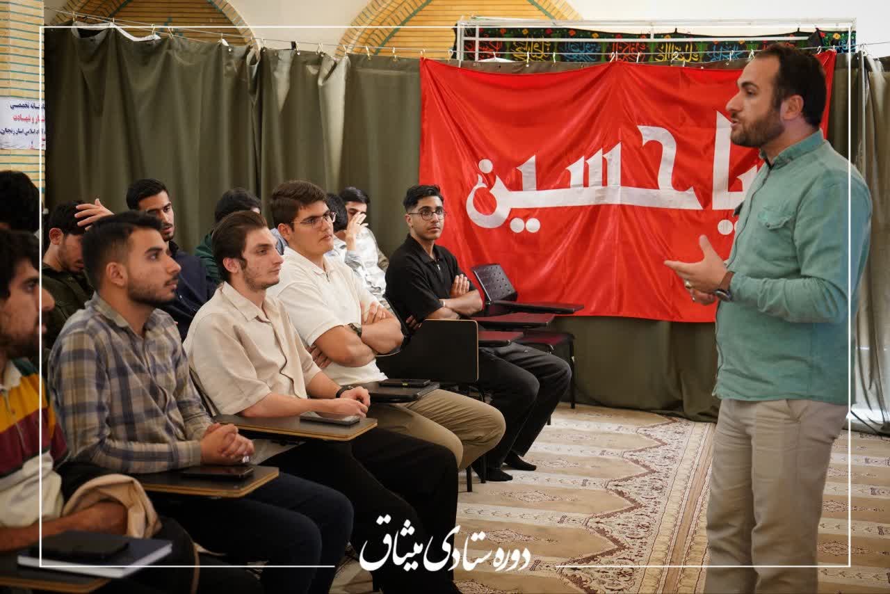 دوره ستادی میثاق - ۲