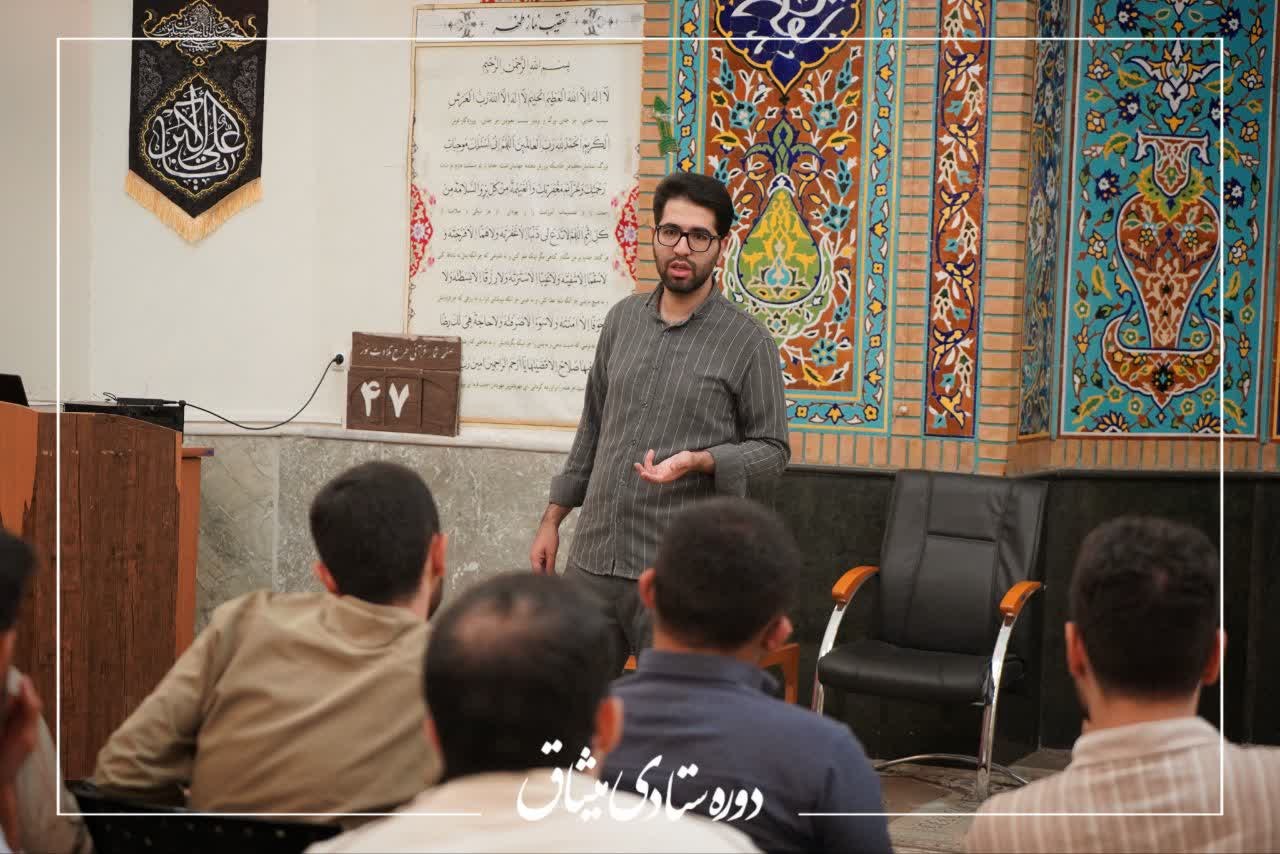 دوره ستادی میثاق - ۴