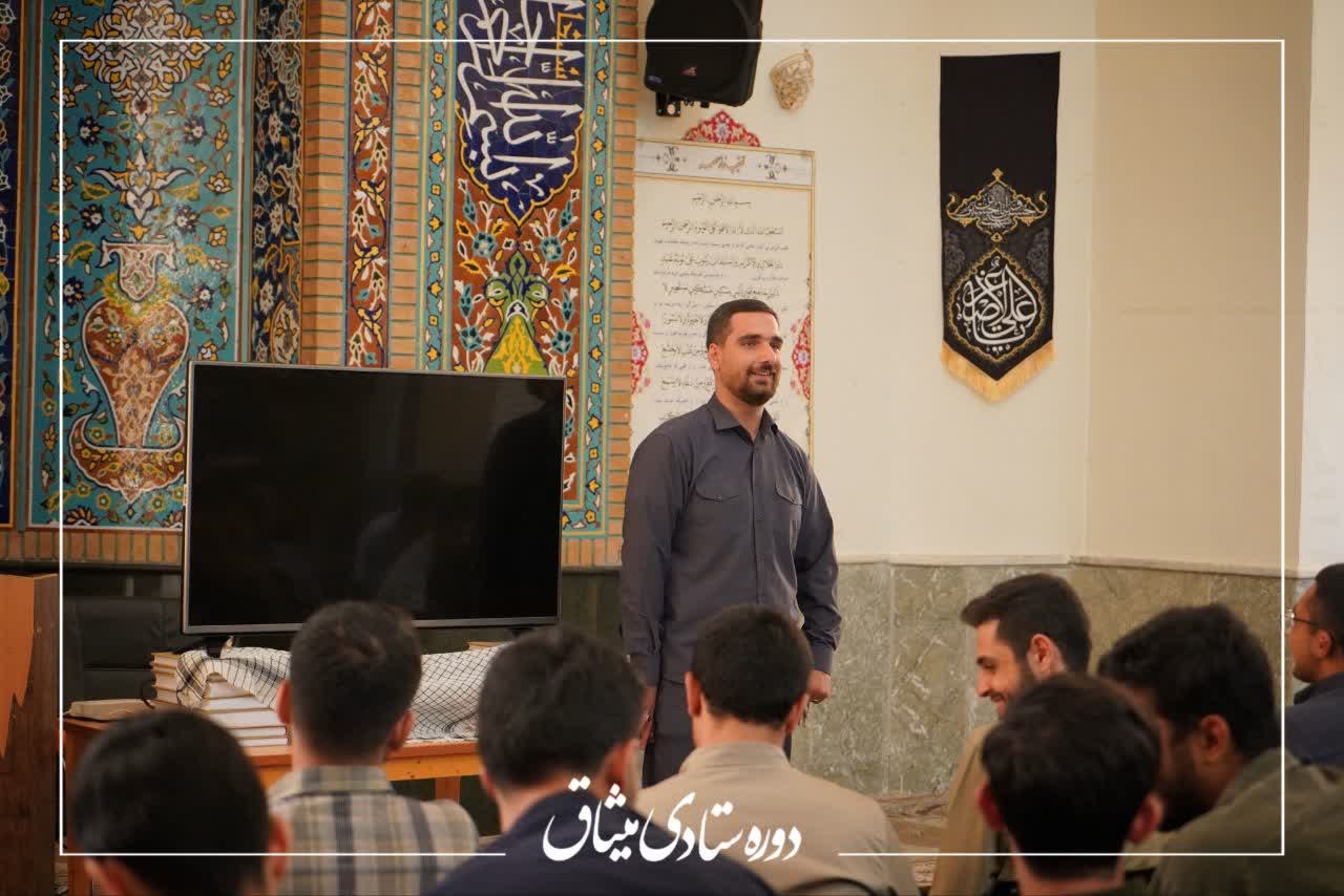 دوره ستادی میثاق - ۸