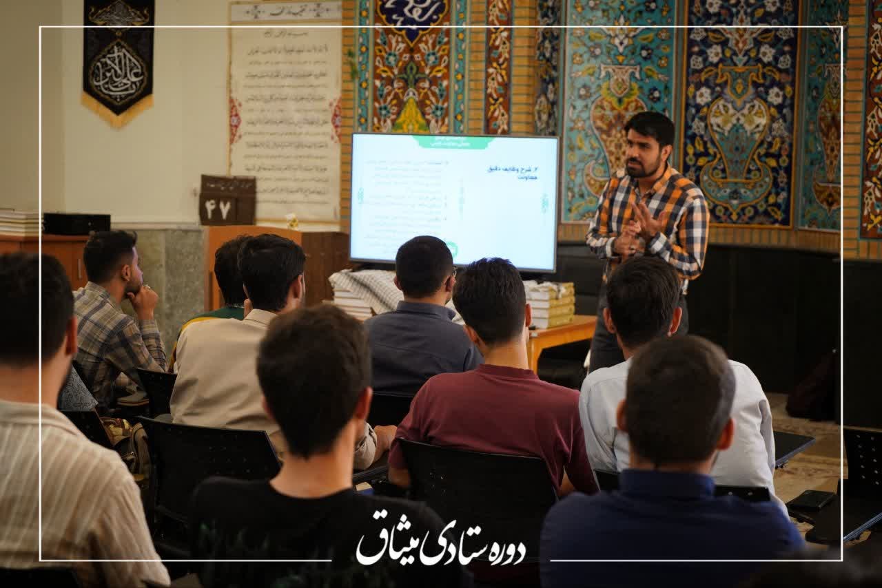 دوره ستادی میثاق - ۳