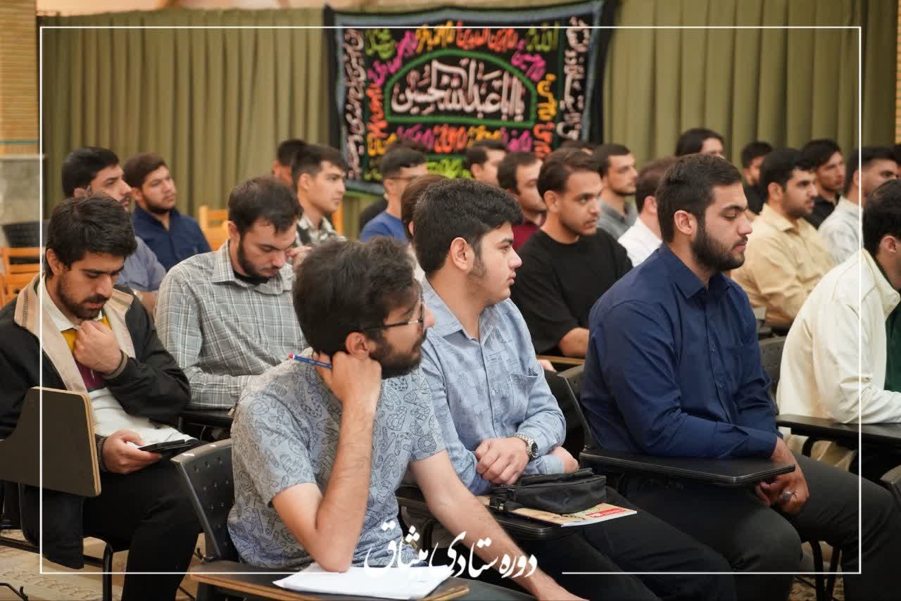 دوره ستادی میثاق - ۲