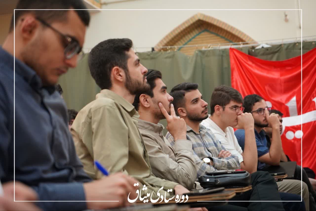 دوره ستادی میثاق - ۵
