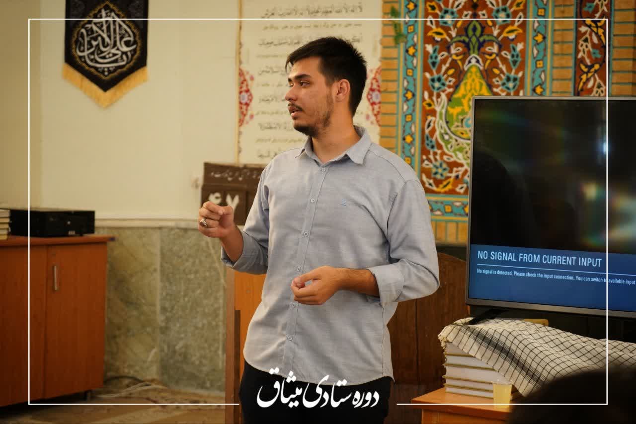 دوره ستادی میثاق - ۴