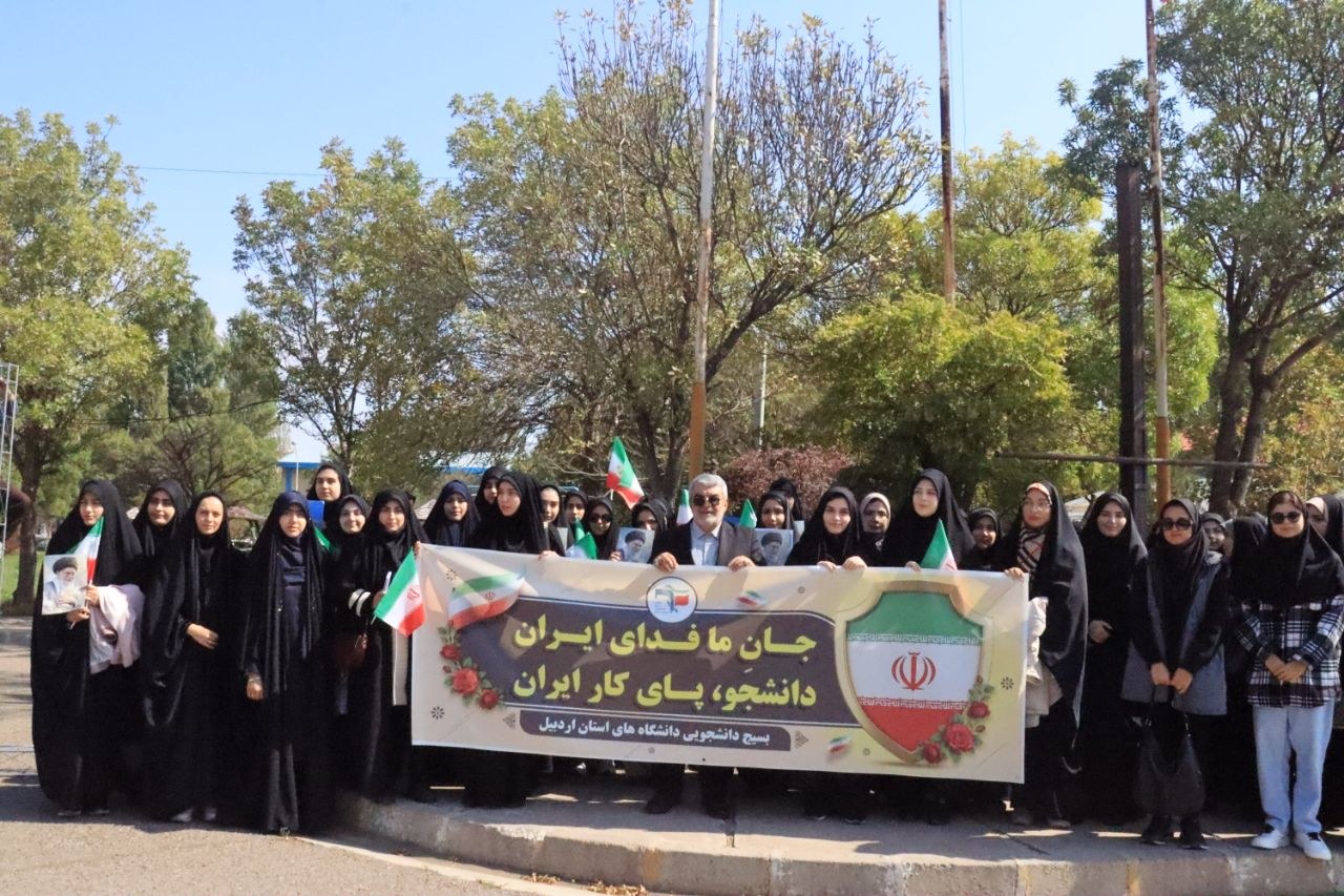 اهتزاز پرچم در دانشگاه علوم پزشکی اردبیل - ۷