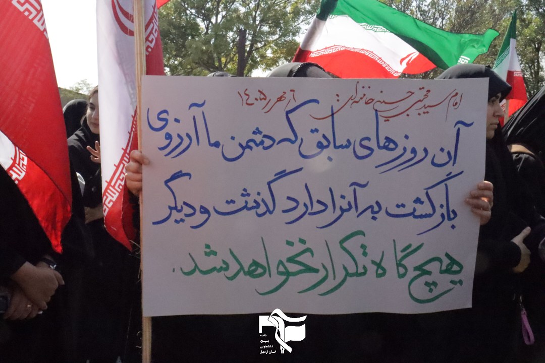 اهتزاز پرچم در دانشگاه علوم پزشکی اردبیل - ۳