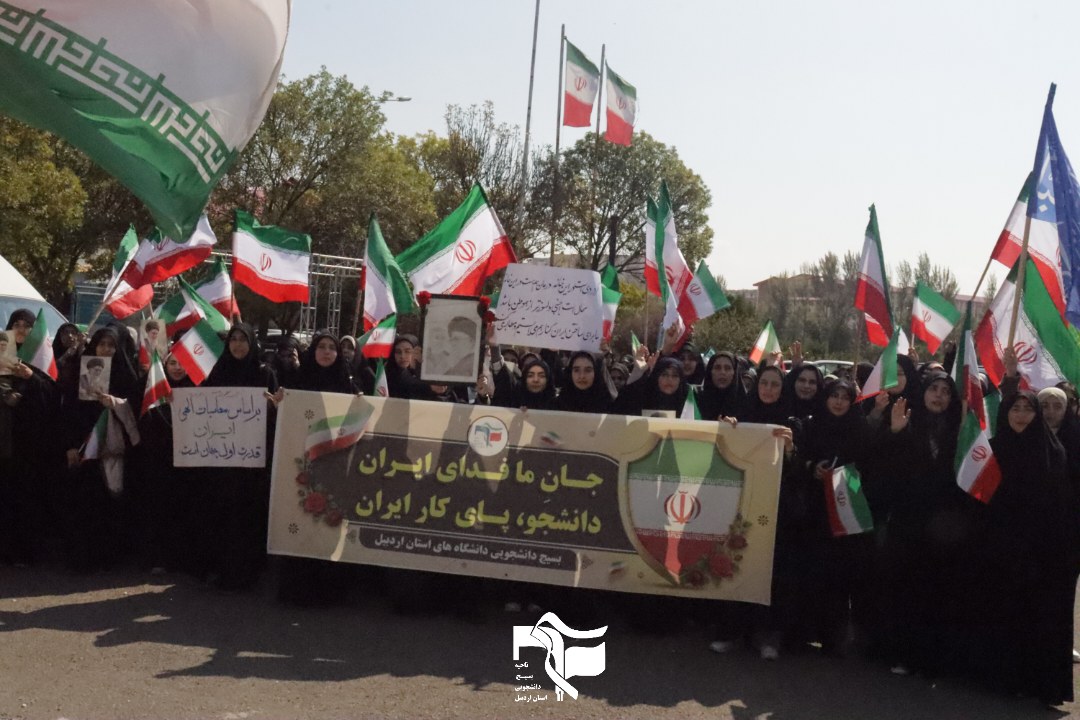 اهتزاز پرچم در دانشگاه علوم پزشکی اردبیل - ۱