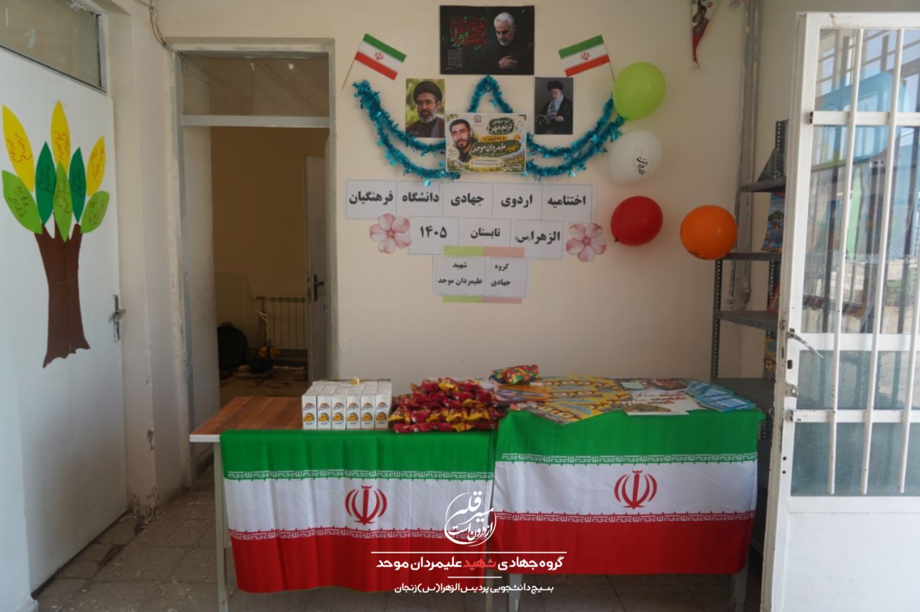 اردوی جهادی ترنم مهر - ۸