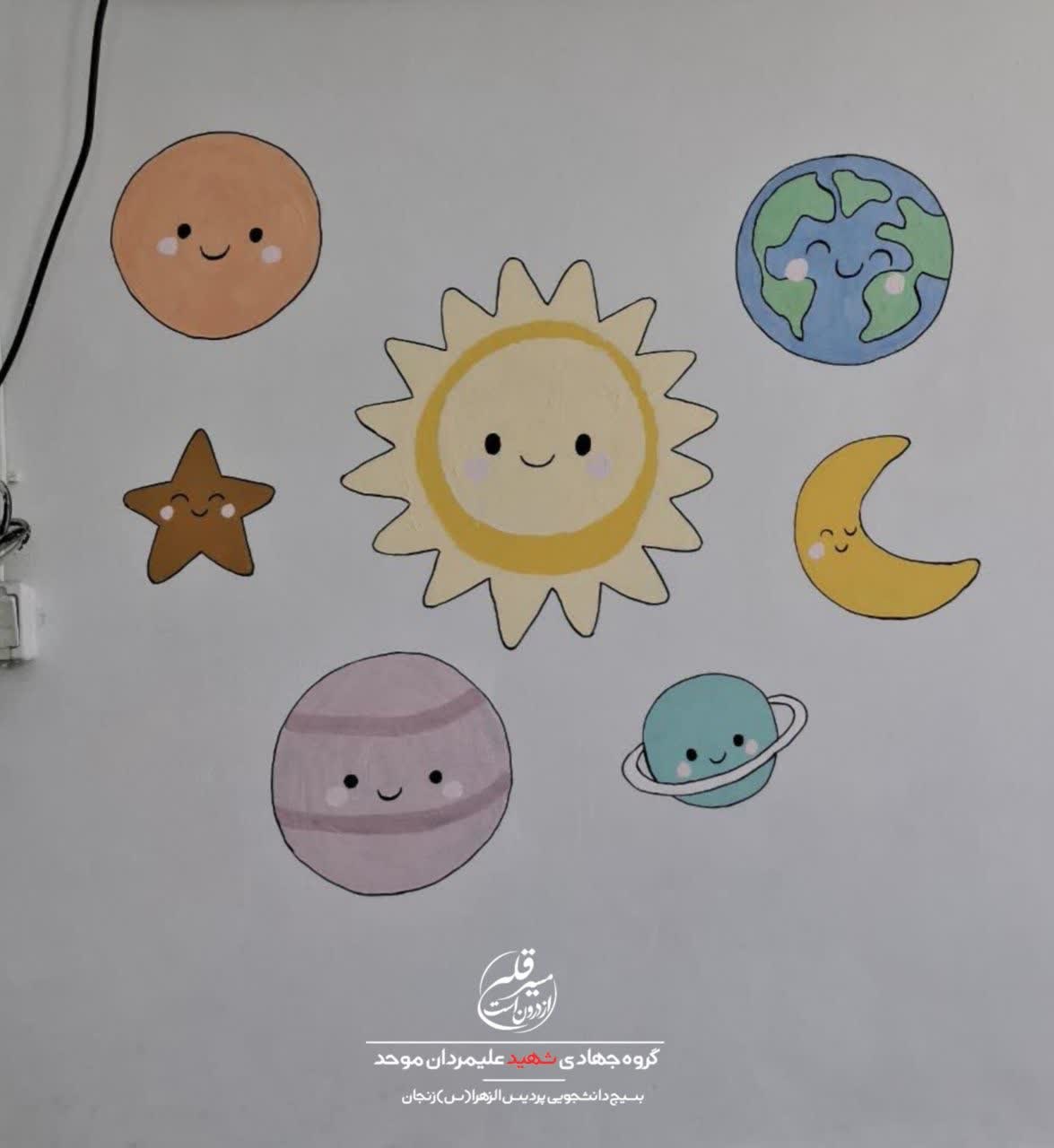 اردوی جهادی ترنم مهر - ۵