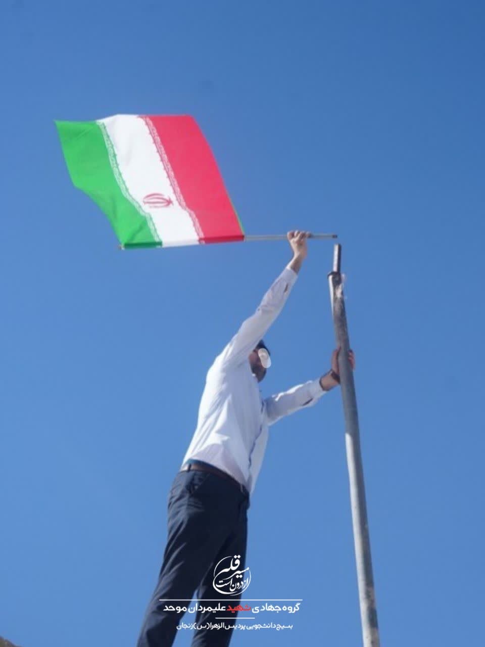 اردوی جهادی ترنم مهر - ۲
