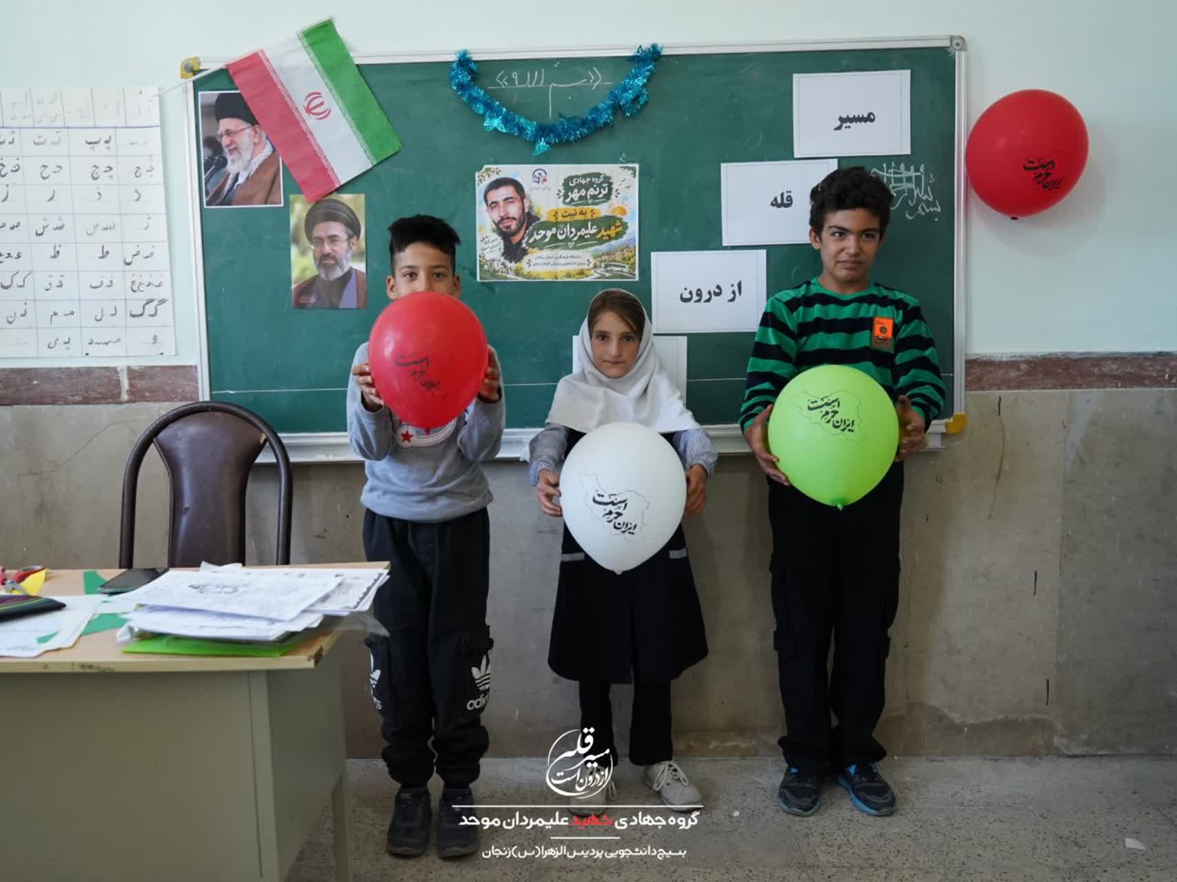 اردوی جهادی ترنم مهر - ۳