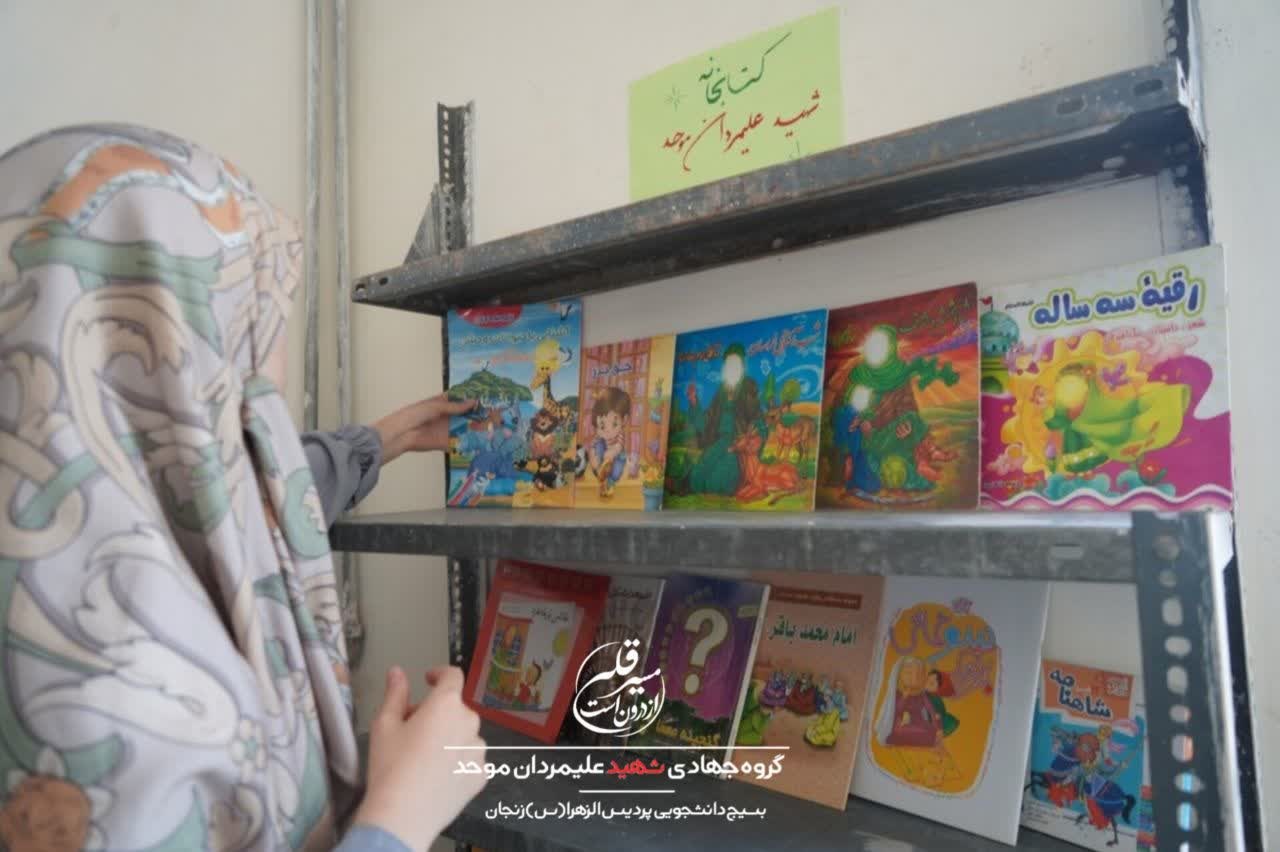 اردوی جهادی ترنم مهر - ۶