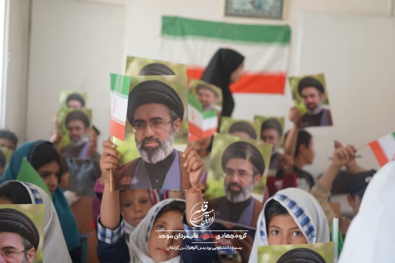 اردوی جهادی ترنم مهر - ۱