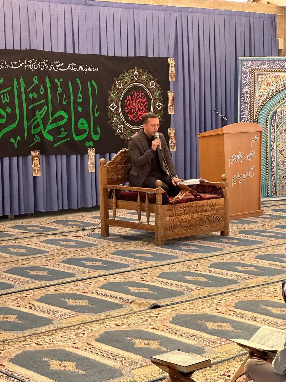 قرآن نور هدایت... - ۶