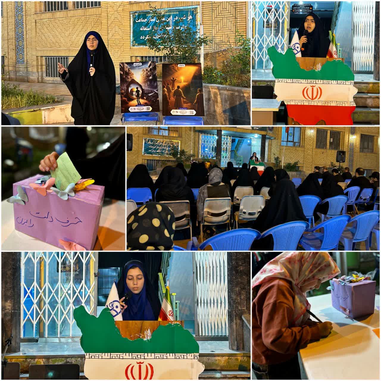 تریبون آزاد دانشجویی - ۱