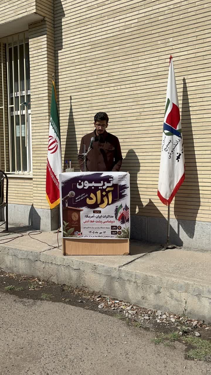 تجمع دانشجویی - ۴