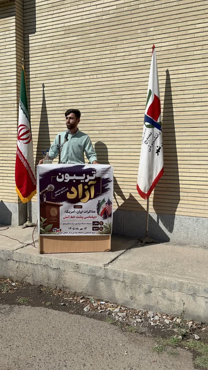 تجمع دانشجویی - ۶