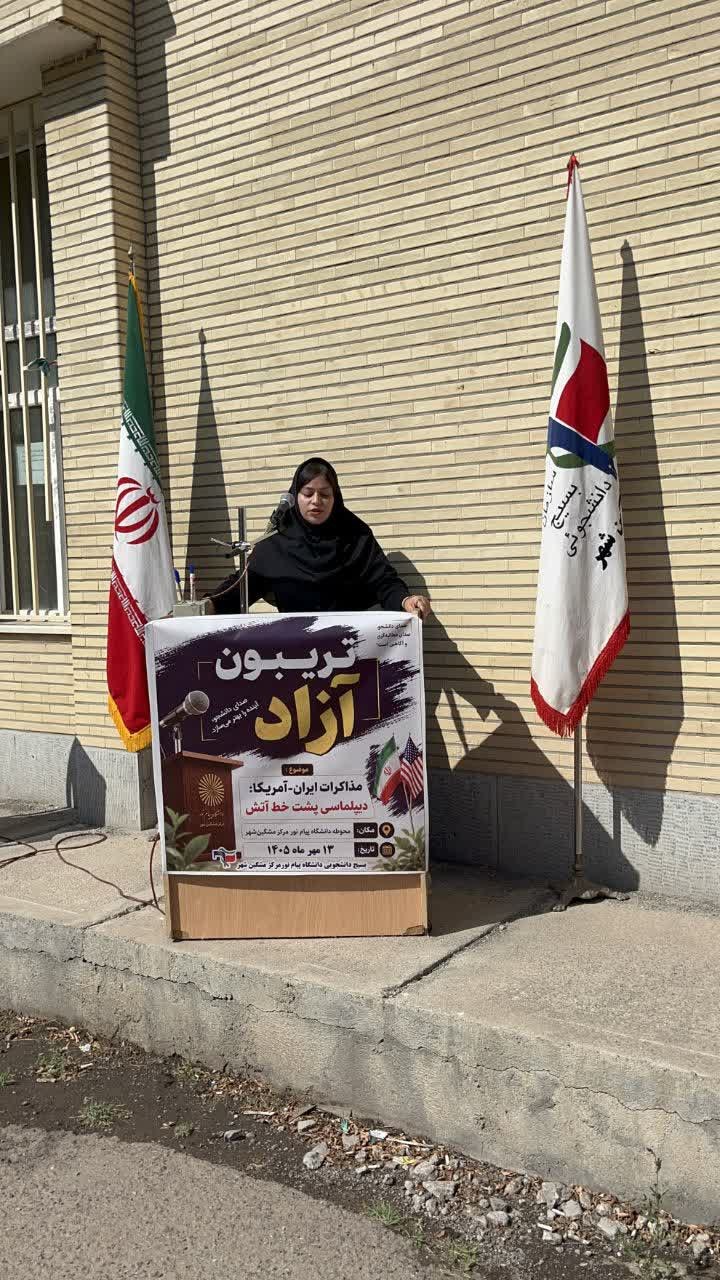 تجمع دانشجویی - ۷