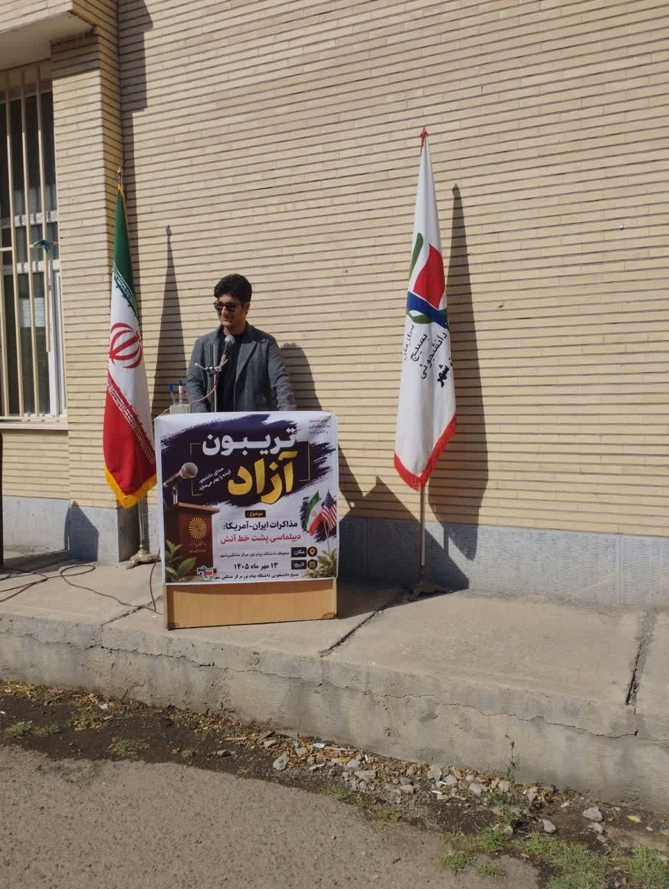 تجمع دانشجویی - ۳