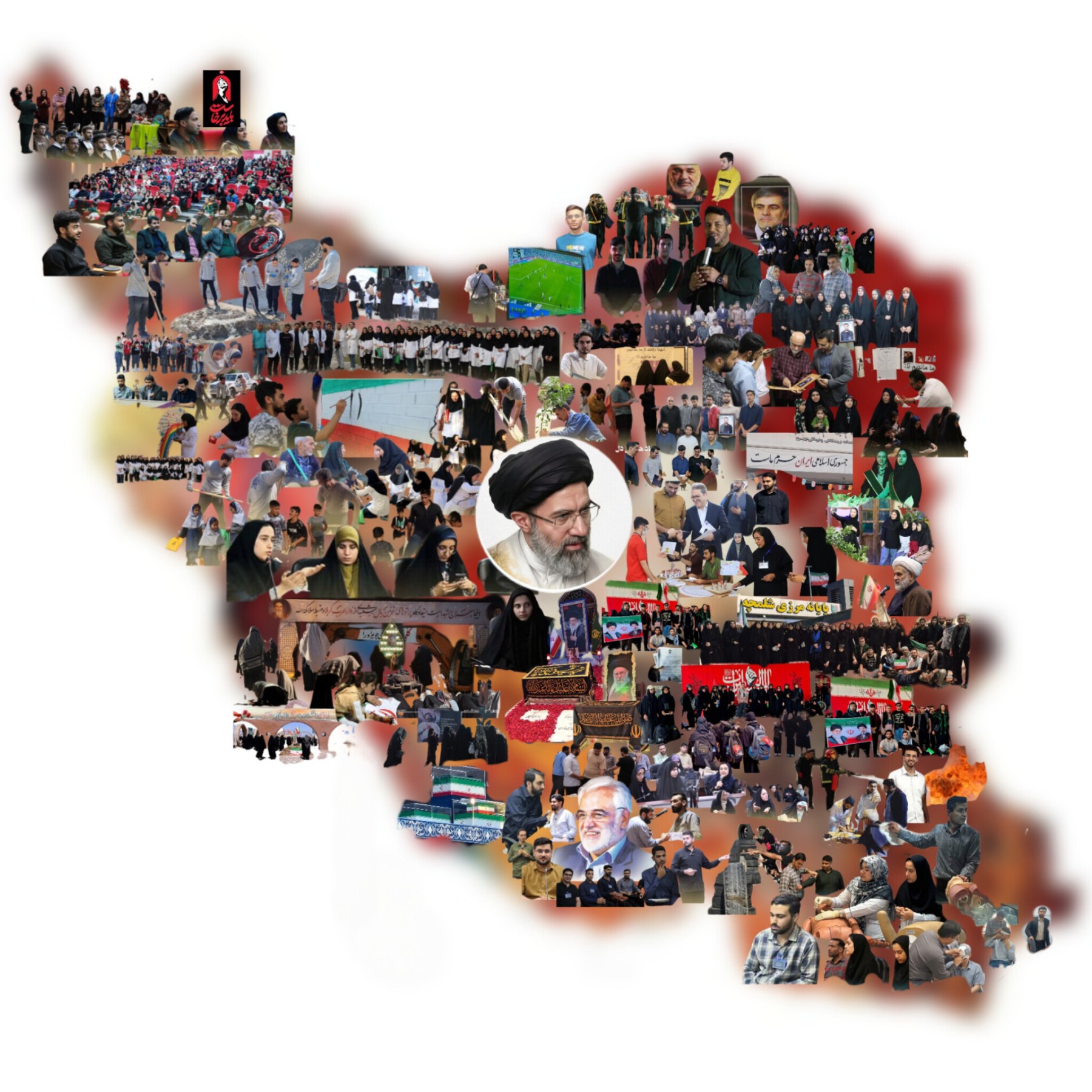 یک ایران دانشجو برای تو - ۱