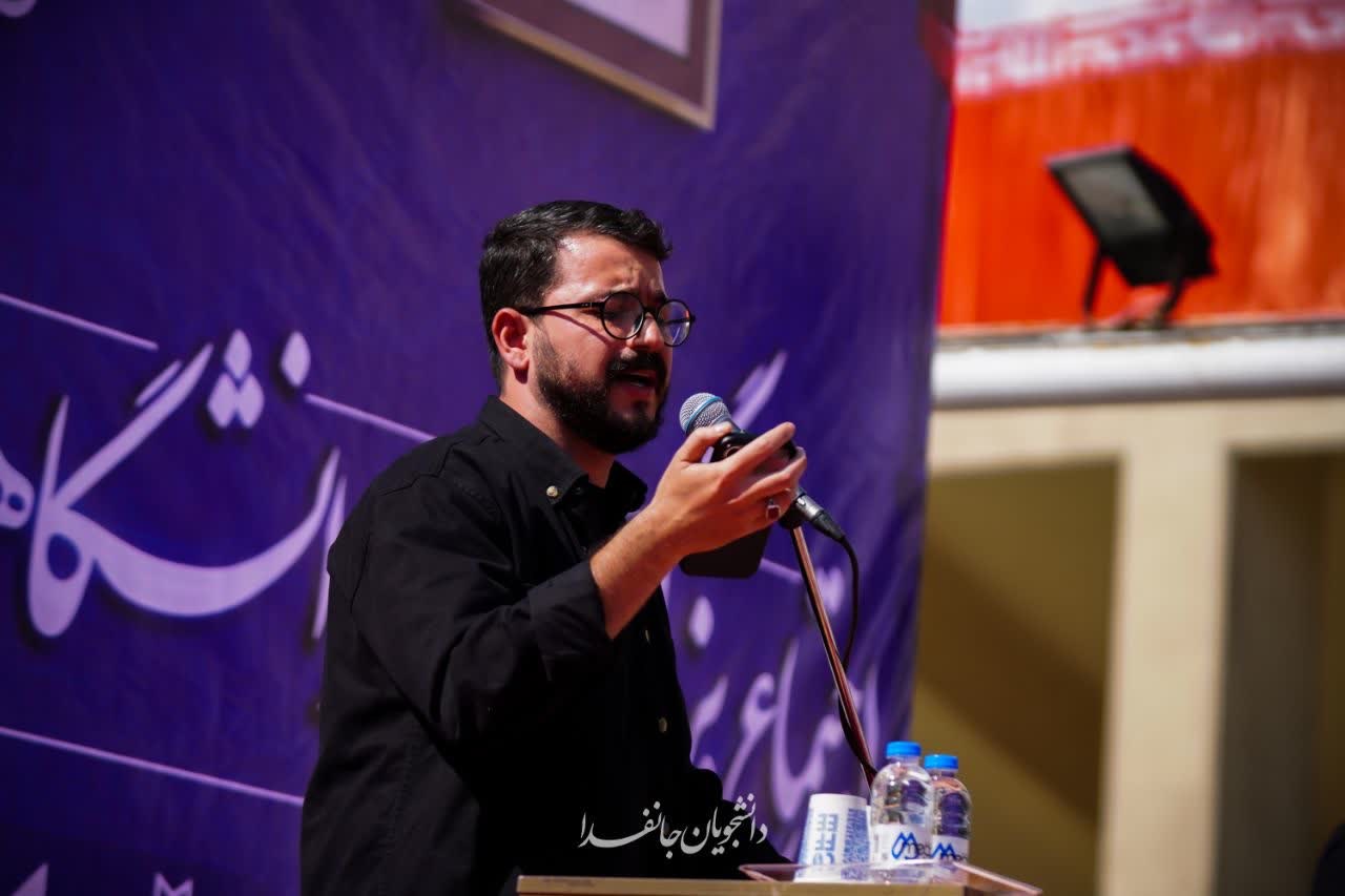 تجمعات دانشجویان جانفدا - ۲