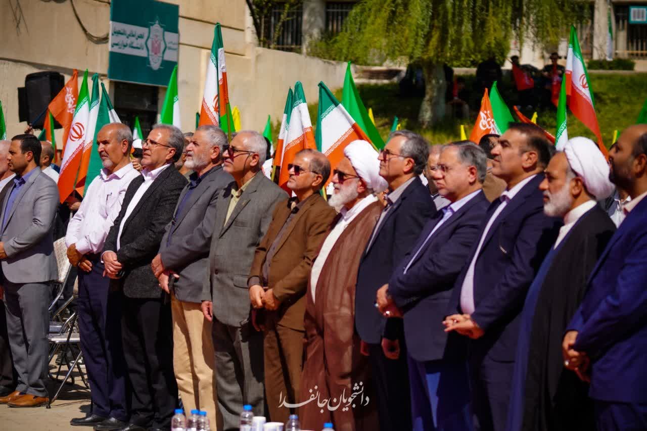 تجمعات دانشجویان جانفدا - ۱