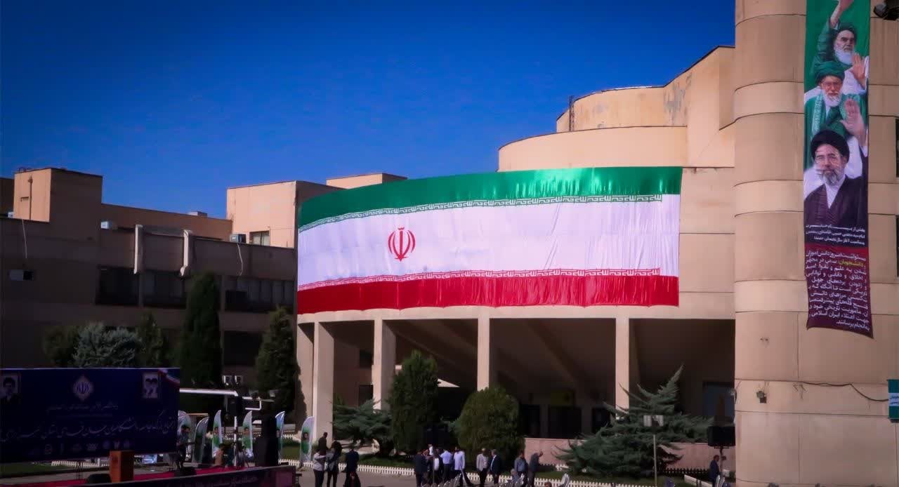 دانشجویان جانفدا - ۱