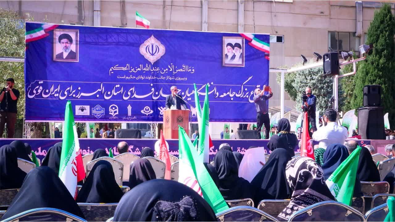 دانشجویان جانفدا - ۴