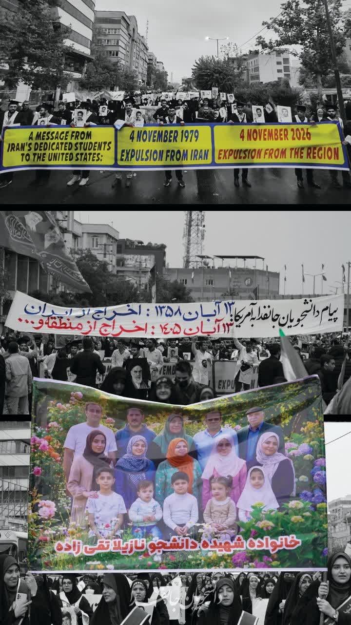دانشجویان جانفدا - ۱